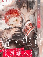 57漫画作品卡 墨海行舟 封面示意