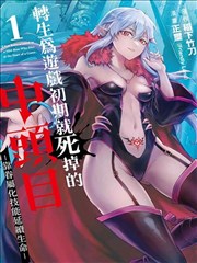 57漫画作品卡 青鳞纪 封面示意