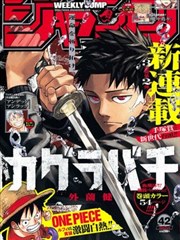 57漫画作品卡 长夜织者 封面示意