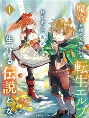 57漫画作品卡 灯下百鬼抄 封面示意