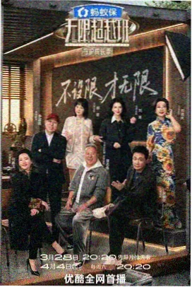 57漫画章节节点 卷八 资料图